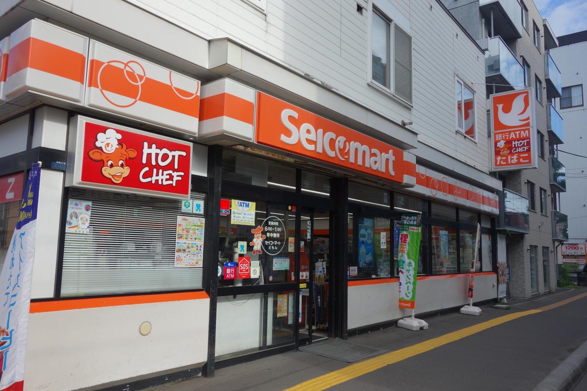 Untapped Hostel Sapporo Exterior foto